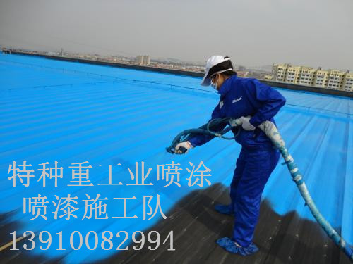 库尔勒包括彩钢瓦喷漆翻新（